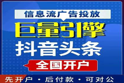 成功案例：信息流广告投放公司的创意与执行
