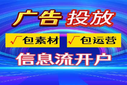 百度推广在餐饮外卖行业的创新实践